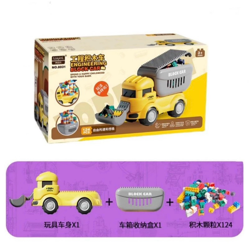 ĐCN -  Xe tải máy xúc chở lego mã 9626