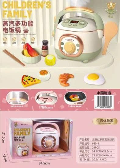 ĐCN - Đồ chơi nồi cơm điện mã 689-3