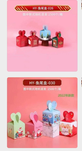 ĐCN - Hộp giấy đựng quà mã 74006 ( Bán 50c/ túi)