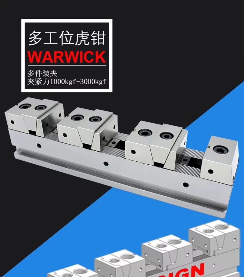Ê tô WARWICK KSD50-400-3FD | Ê tô CNC nhiều vị trí