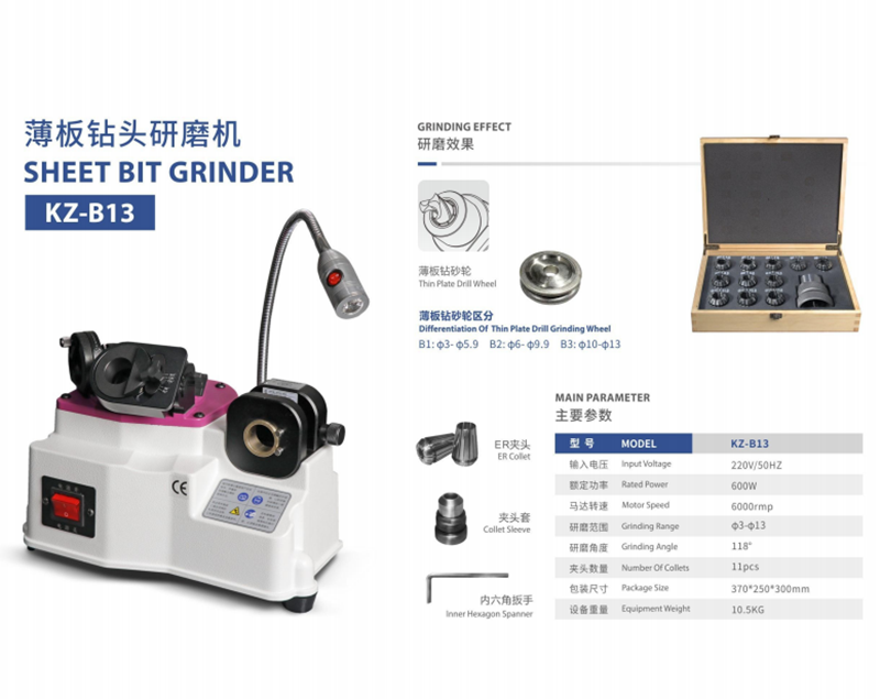 Máy Mài Mũi Khoan Z13/B13/Z20: Giải Pháp Mài Chính Xác Cho Xưởng Cơ Khí