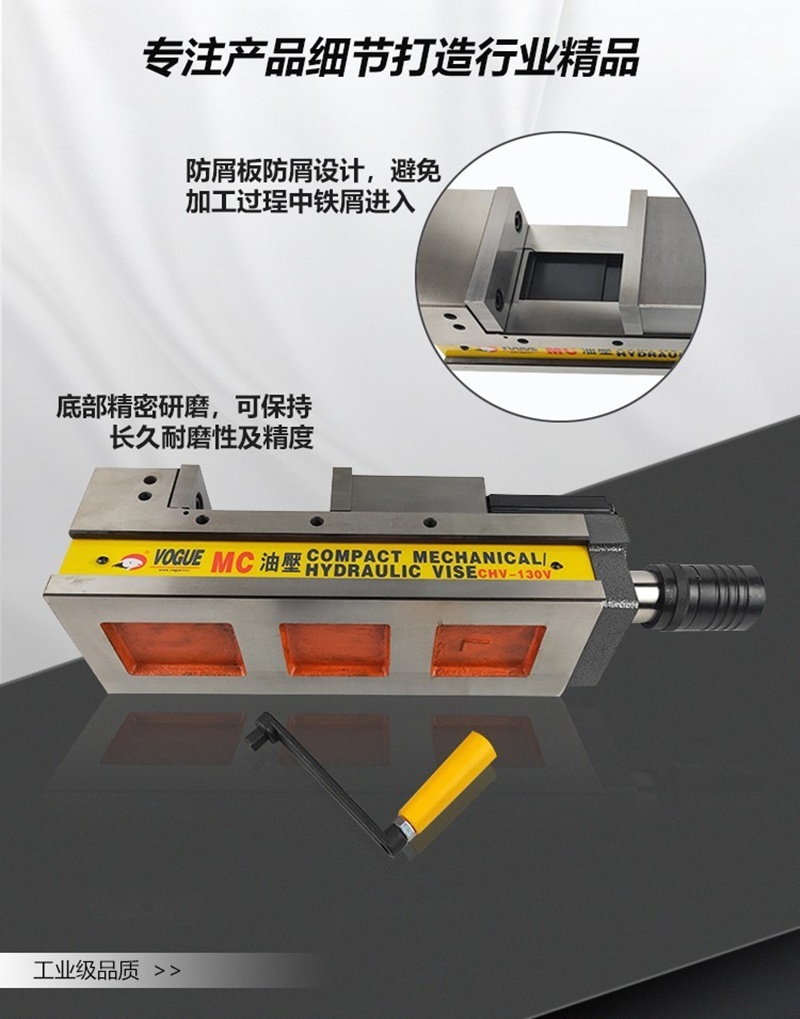 Ê tô thủy lực CHV-130V. Ê tô CNC góc cố định chính xác cao