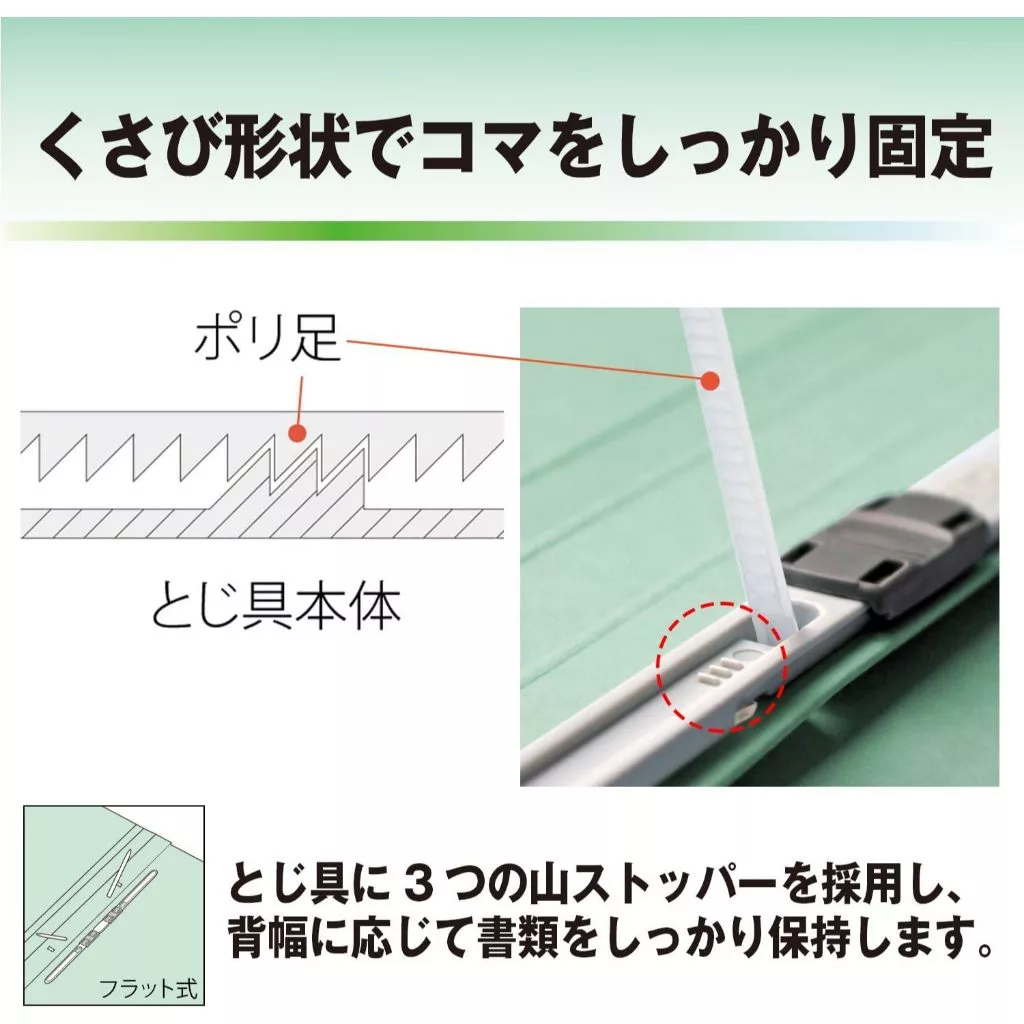 Bìa hồ sơ giấy có kẹp A4-S 021N - Bìa acco giấy Plus