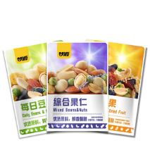 Nuts