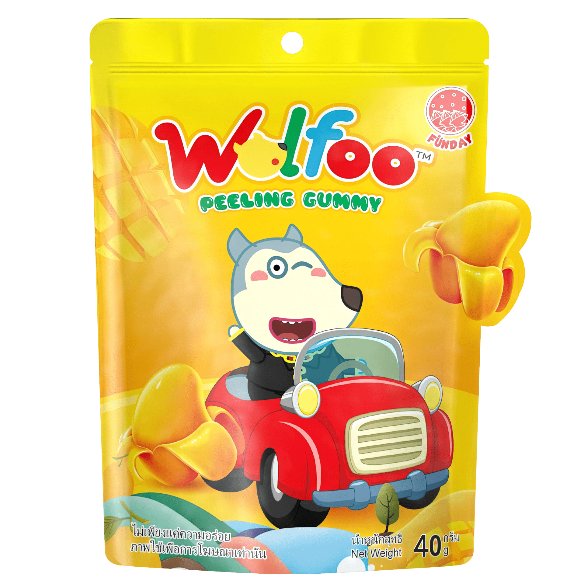 Gummy Candy