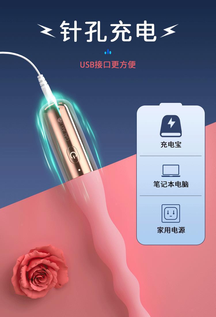 Que Rung Kích Hậu GALAKU Nhiều Khấc Cực Sướng