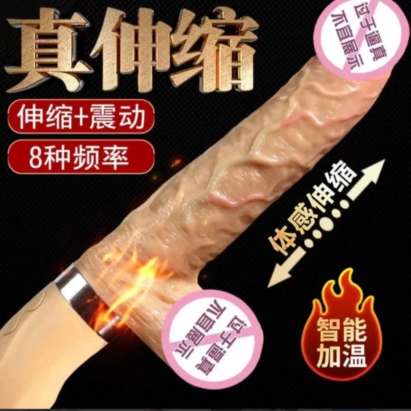 Dương Vật Giả 8 Chế Độ Rung Thụt Tỏa Nhiệt Da Nâu Siêu Mềm