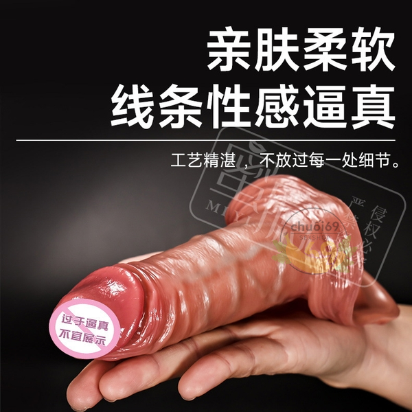 Bao Đôn Siêu Mềm Chân Thật Tăng Kích Thước - Có 2 Kích Cỡ