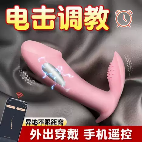 Trứng Rung Điện LIBO Trải Nghiệm Khoái Cảm Kép Thông Minh Điều Khiển Qua App