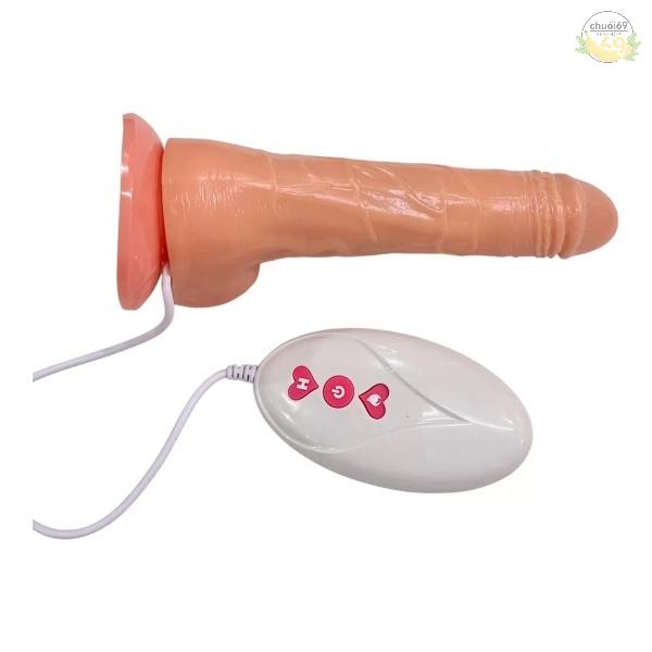 Dương Rung Ngoáy, Phát Nhiệt Có Đế