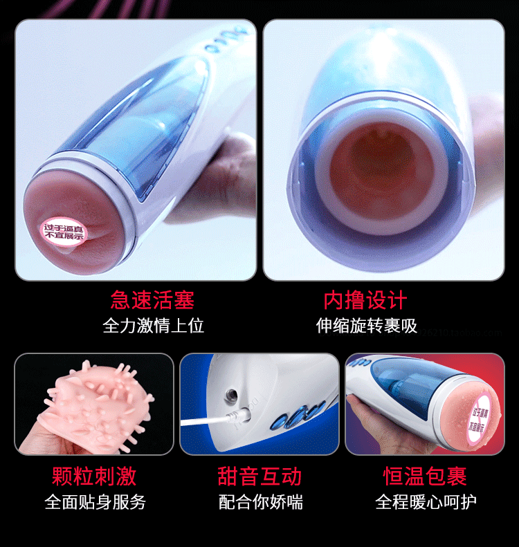 Âm Đạo Gắn Tường FOX Tự Động Xoay Thụt Cho Anh Em Lên Đỉnh