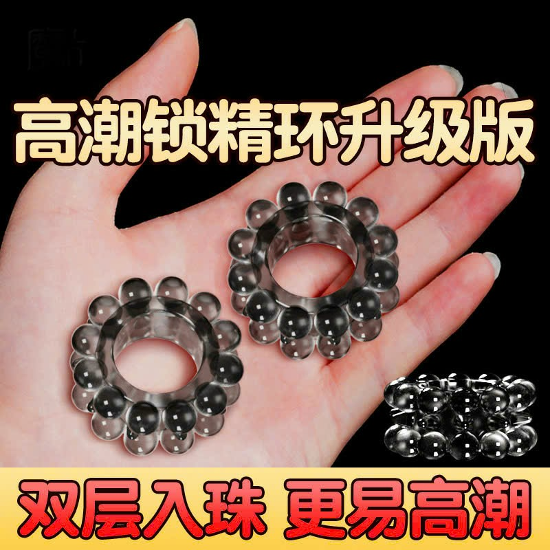 Vòng Bi Silicon 2 Tầng Đeo Dương Vật - Vòng Khấc Chống Xuất Tinh Sớm, Kích Thích Điểm G