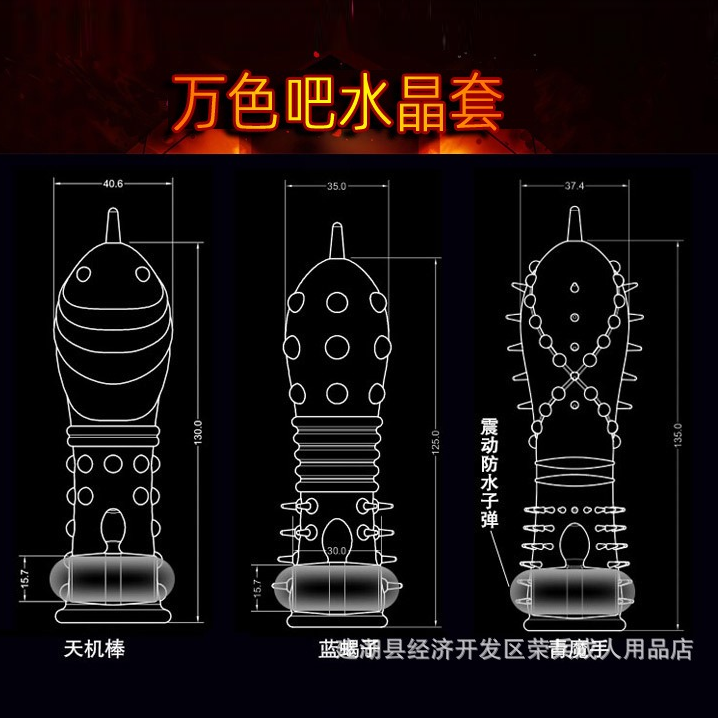 Bao Cao Su Đôn Dên Rung Gai Nổi – Tăng Khoái Cảm, Kéo Dài Cuộc Yêu