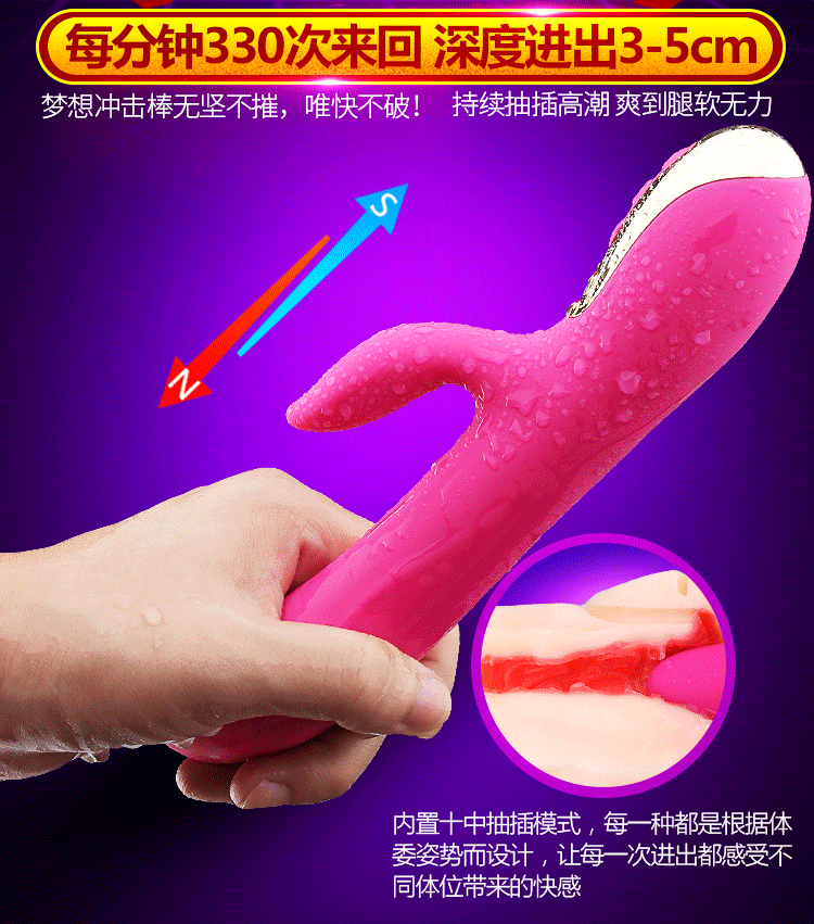 Dương Vật Giả Rung Thụt Cực Mạnh , Sưởi Ấm - Leten Nhật Bản