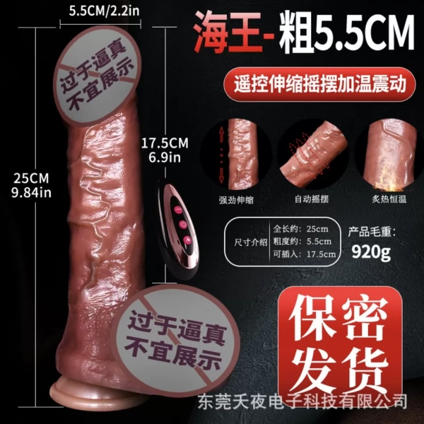 Dương Vật Giả Khủng 5.5cm Có Đế Rung Thụt Tỏa Nhiệt Điều Khiển