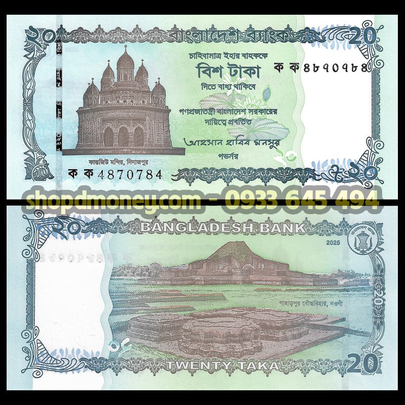 20 taka Bangladesh 2025