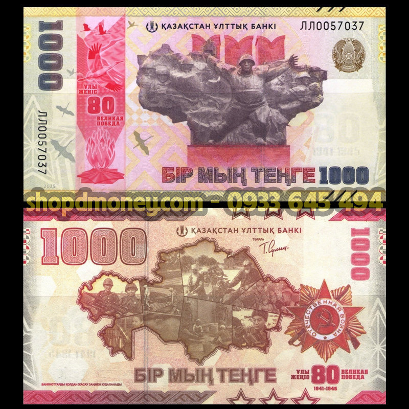 1000 tenge Kazakhstan 2025 kỷ niệm 80 năm chiến thắng thế chiến II