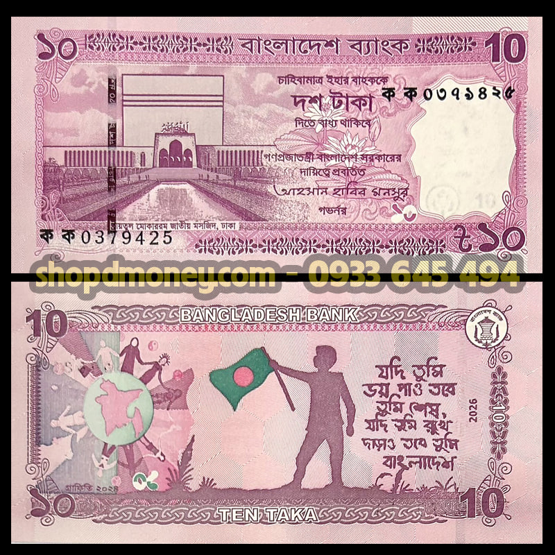 10 taka Bangladesh 2026
