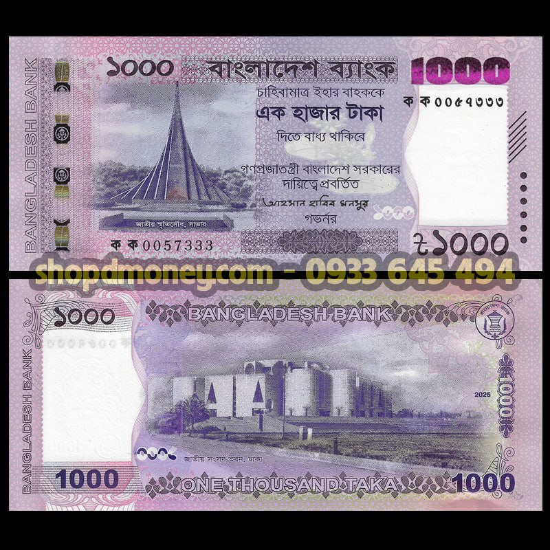 1000 taka Bangdesh 2025