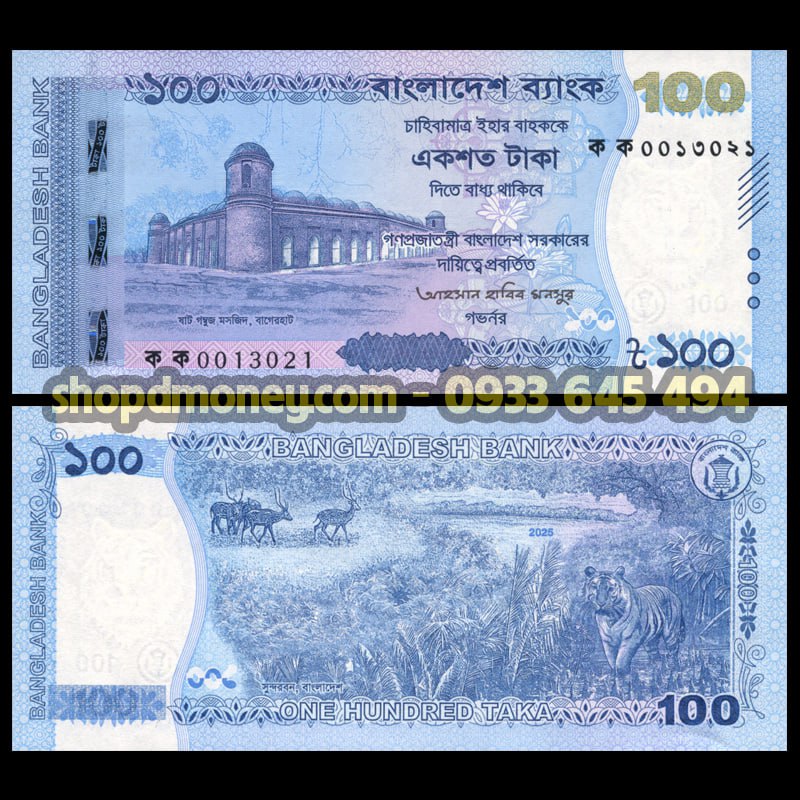 100 taka Bangladesh 2025