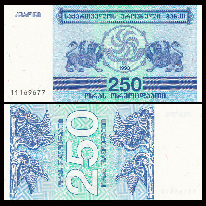 250 kuponi Georgia 1993