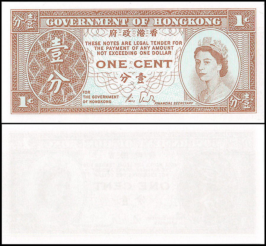 1 cent Hong Kong 1986