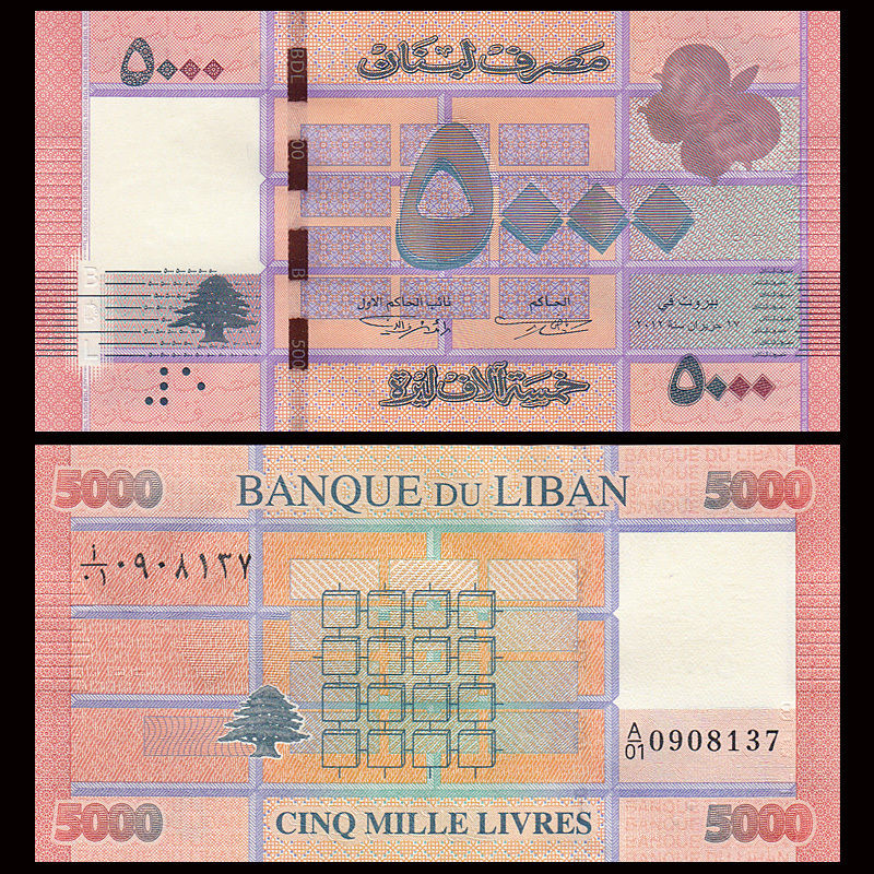 5000 livres Liban 2012