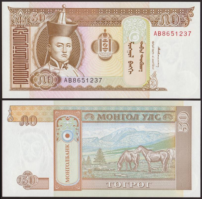 50 tugrik Mongolia 2013
