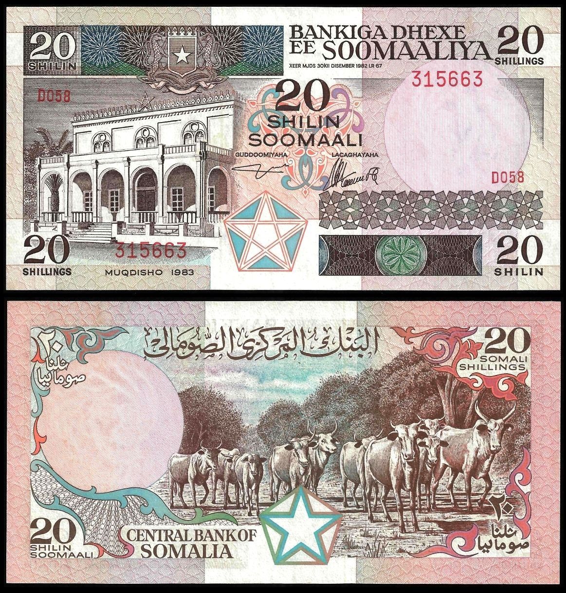 20 shillings Somalia 1983