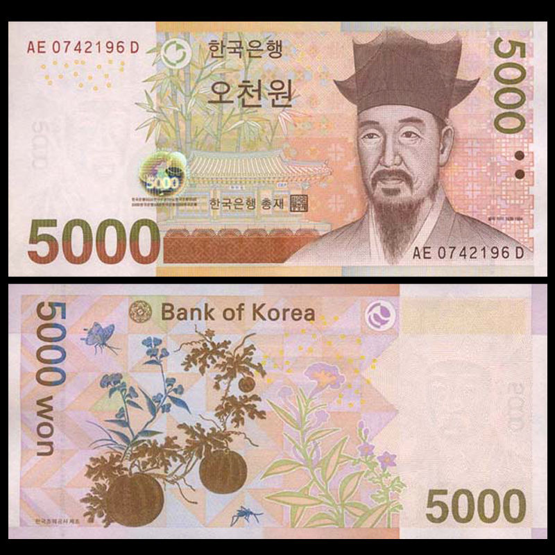 Tỷ giá Won KOREA - Các mệnh giá tiền Won Hàn Quốc South Korea - Hàn Quốc Shop tiền sưu tầm D-money