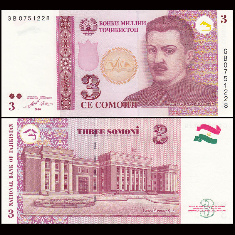3 somoni Tajikistan 2010