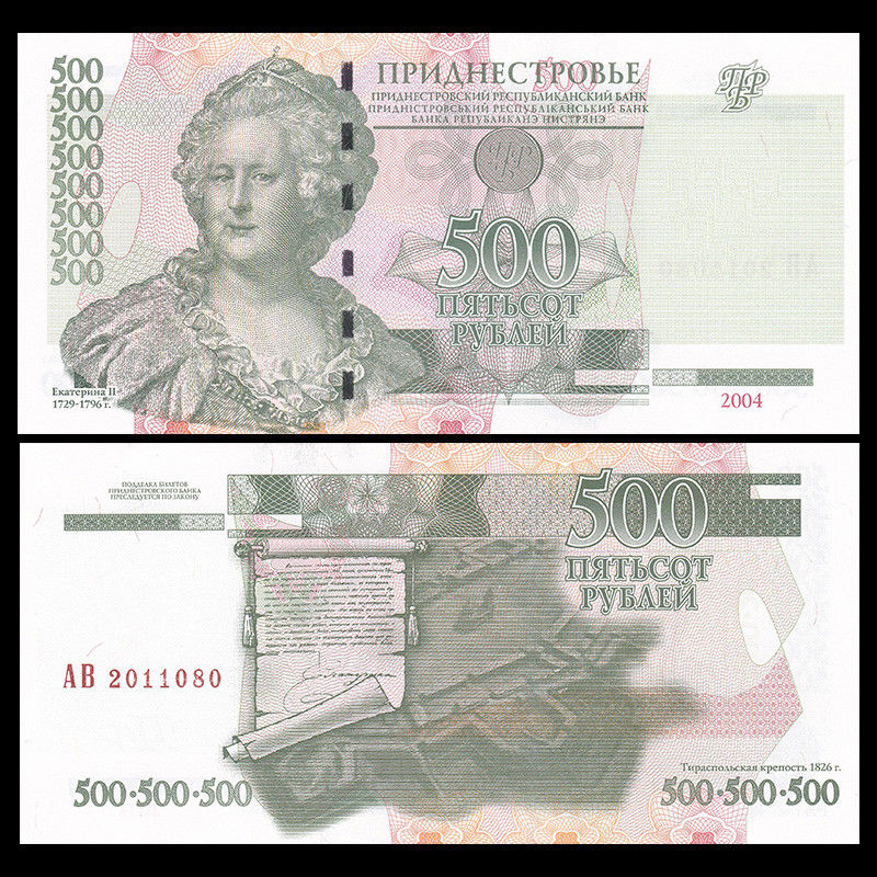 500 rubles Transnistria 2004