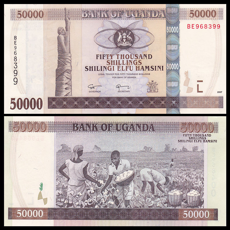 50000 shillings Uganda 2007