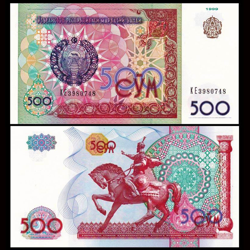 500 som Uzbekistan 1999