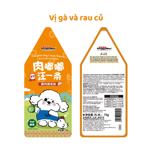 Pate sốt kem cho chó DoggyMan vị gà rau củ 70g