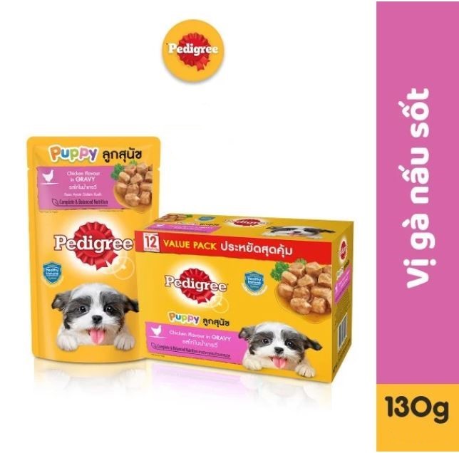 Pate cho chó con dạng sốt Pedigree - Gà nấu sốt 130g
