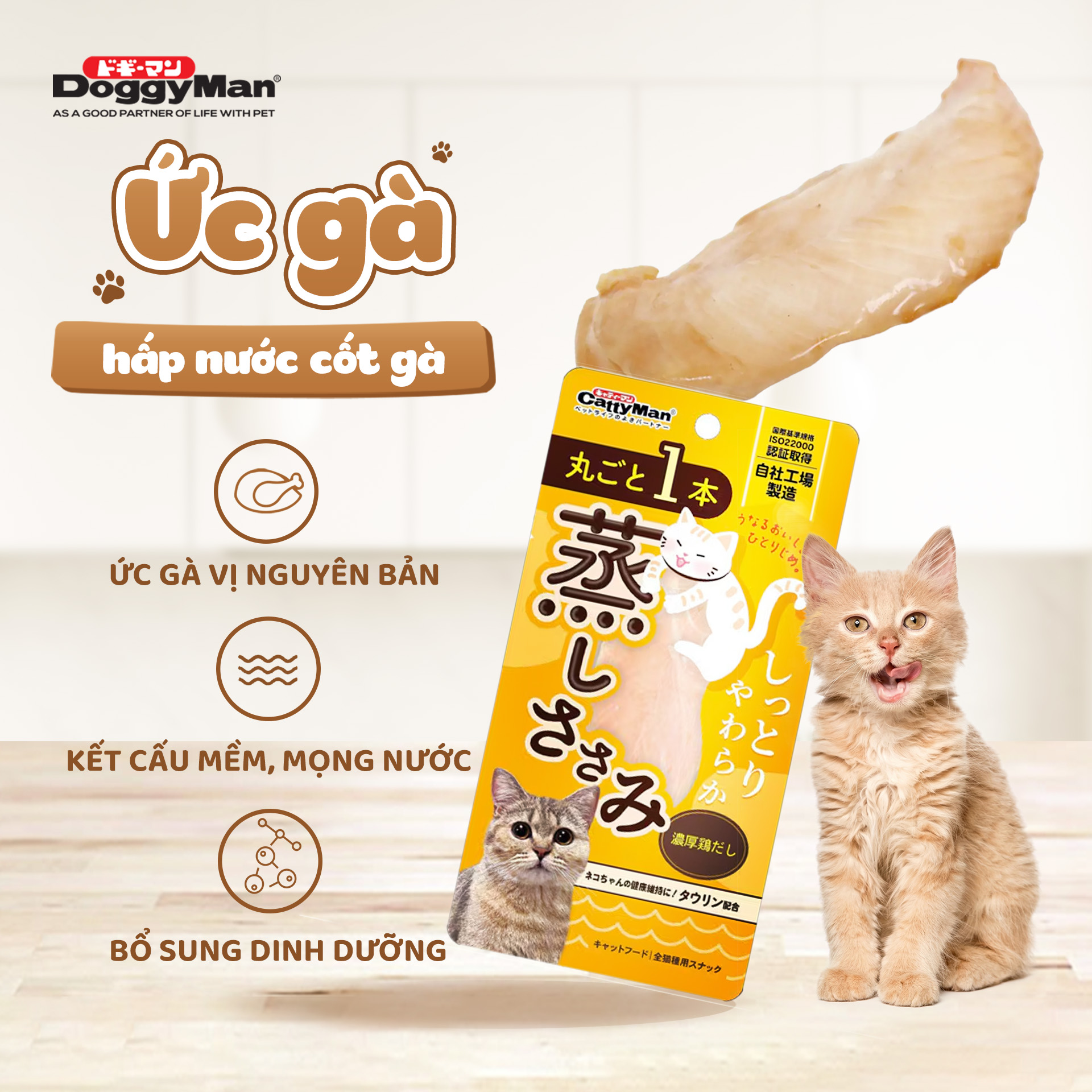 Ức gà hấp nước cốt gà
