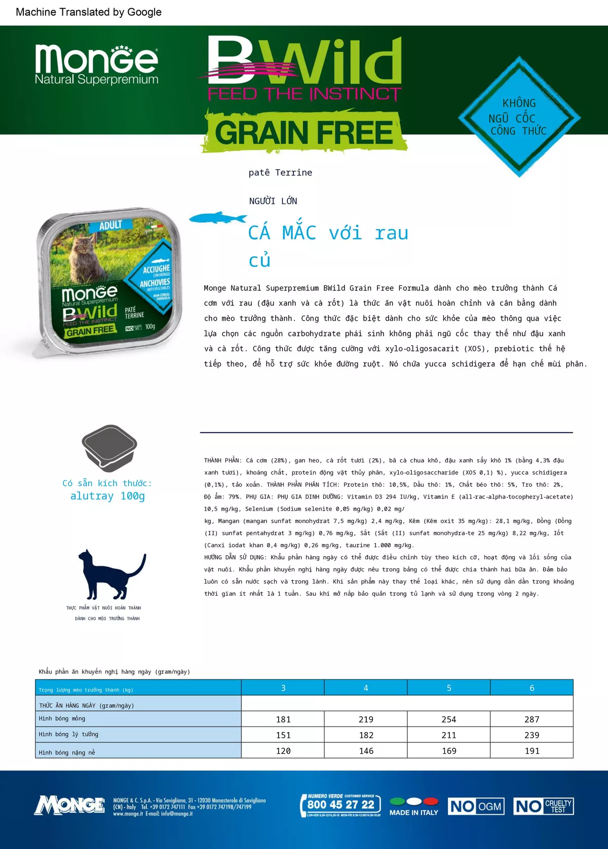 Pate cho mèo trưởng thành Monge Bwild Grain Free Terrine vị Cá cơm và Rau củ - Hộp 100g