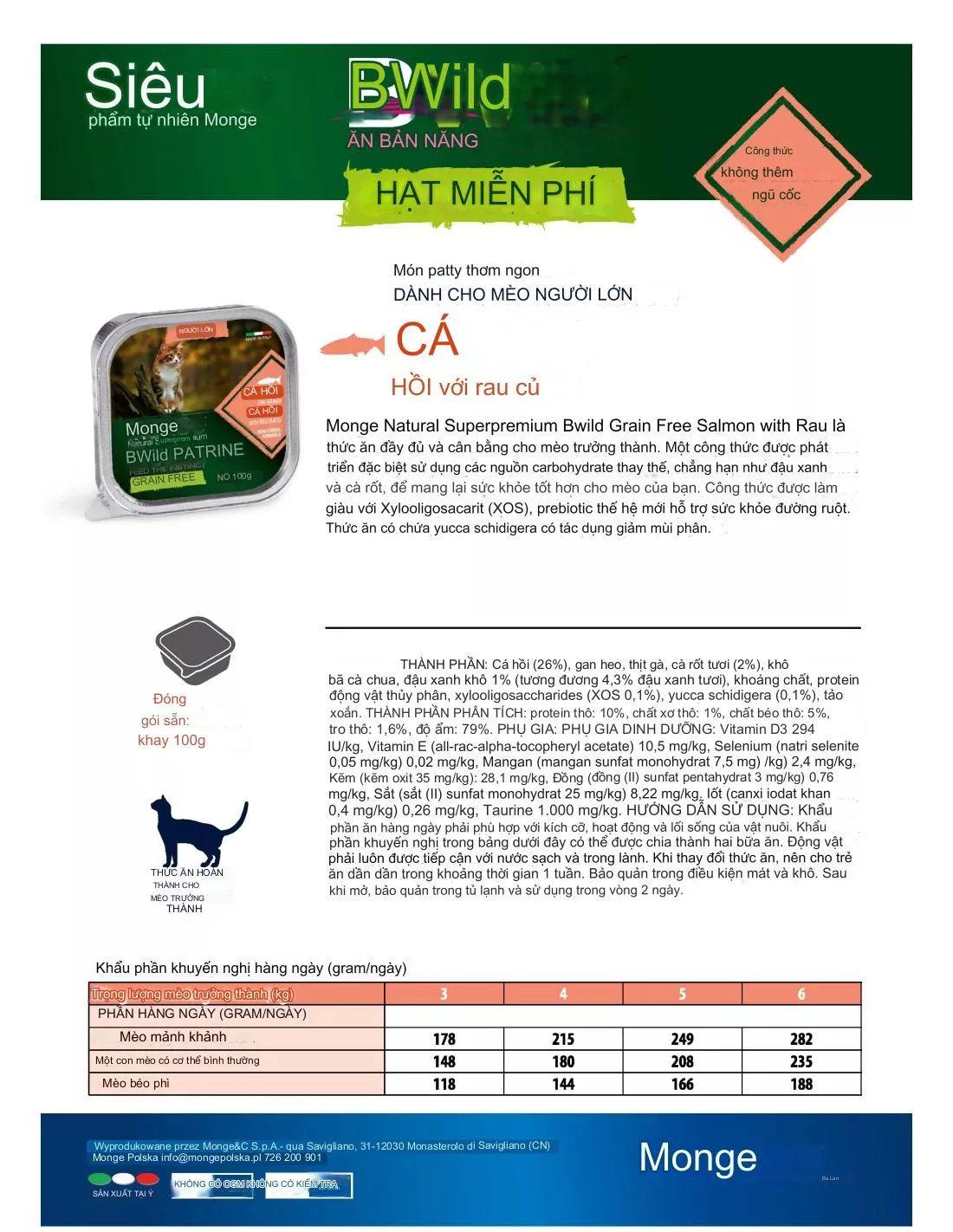 Pate cho mèo trưởng thành Monge Bwild Grain Free Terrine vị Cá hồi và Rau củ - Hộp 100g