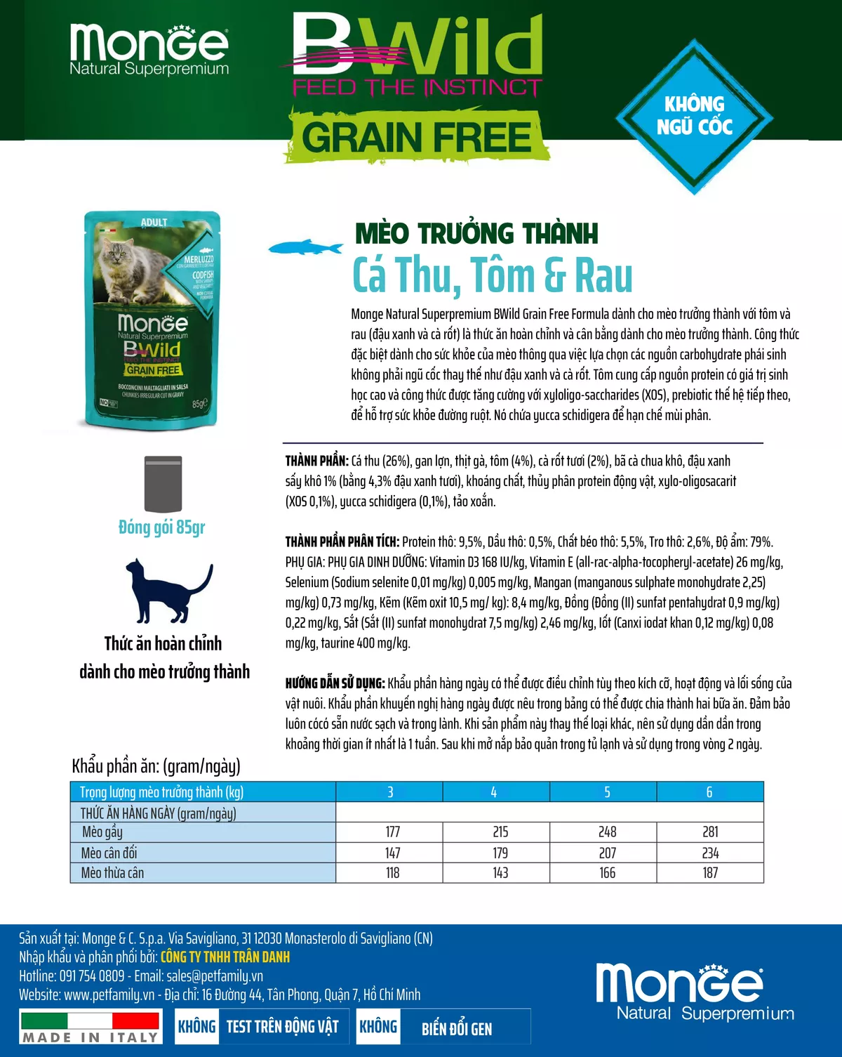 Pate cho mèo trưởng thành Monge Bwild Grain Free vị Cá thu, Tôm và Rau củ