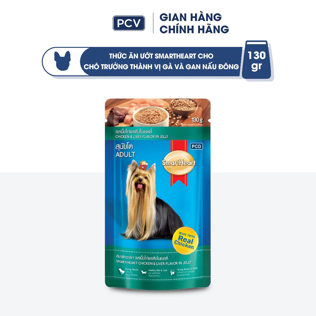 Pate cho chó trưởng thành SmartHeart gói 130g