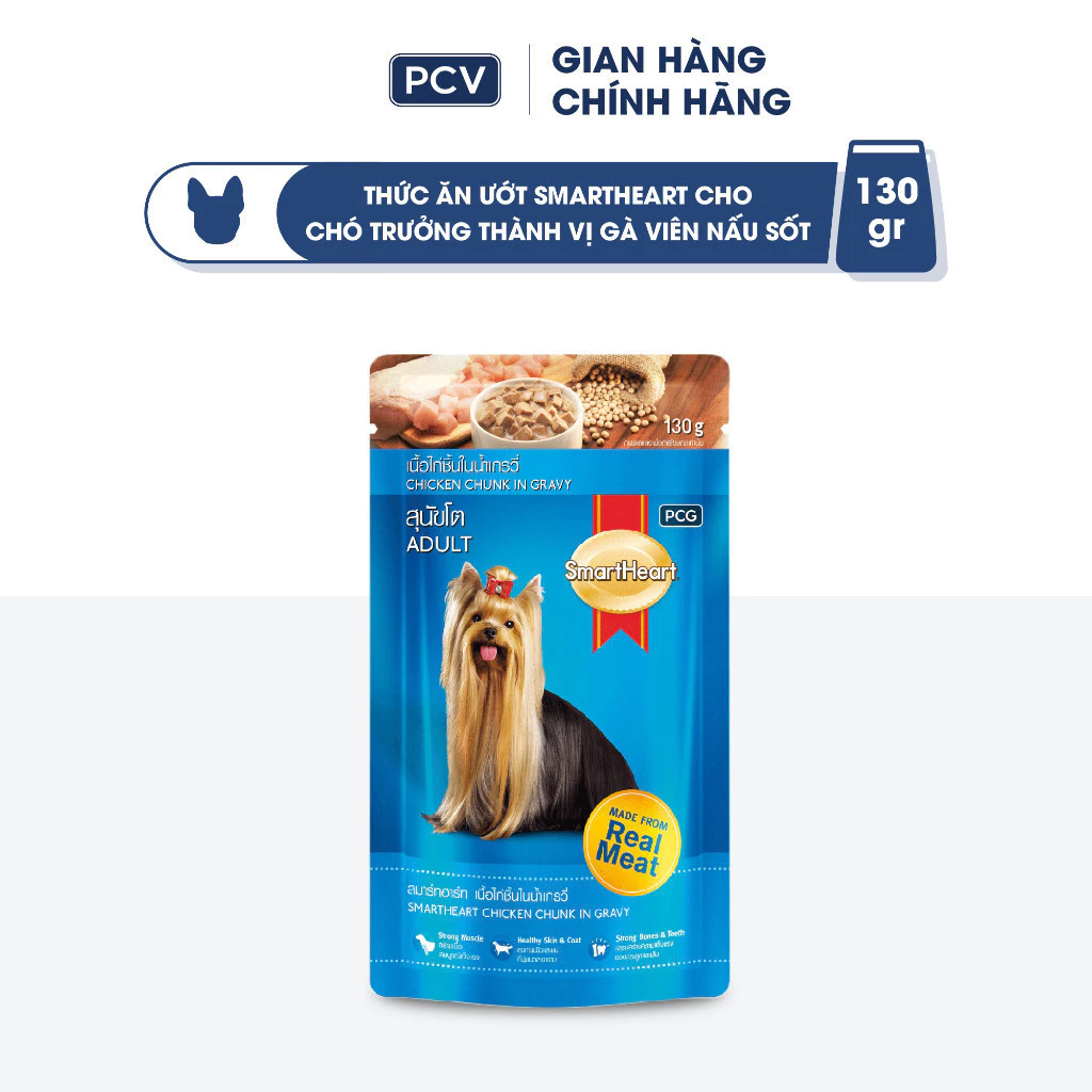 Pate cho chó trưởng thành SmartHeart gói 130g
