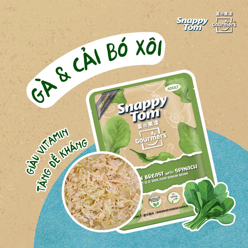 Pate Snappy Tom Gourmers vị Ức gà & cải bó xôi 70g
