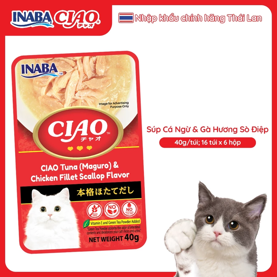 Pate cho mèo INABA CIAO gói 40g