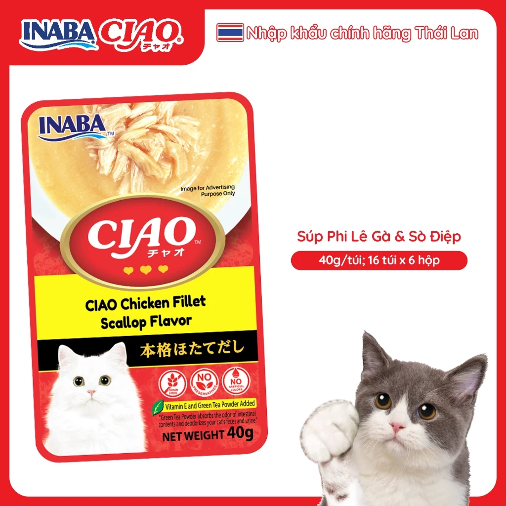 Pate cho mèo INABA CIAO gói 40g