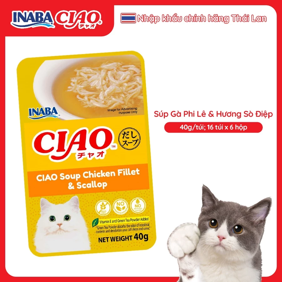 Pate cho mèo INABA CIAO gói 40g