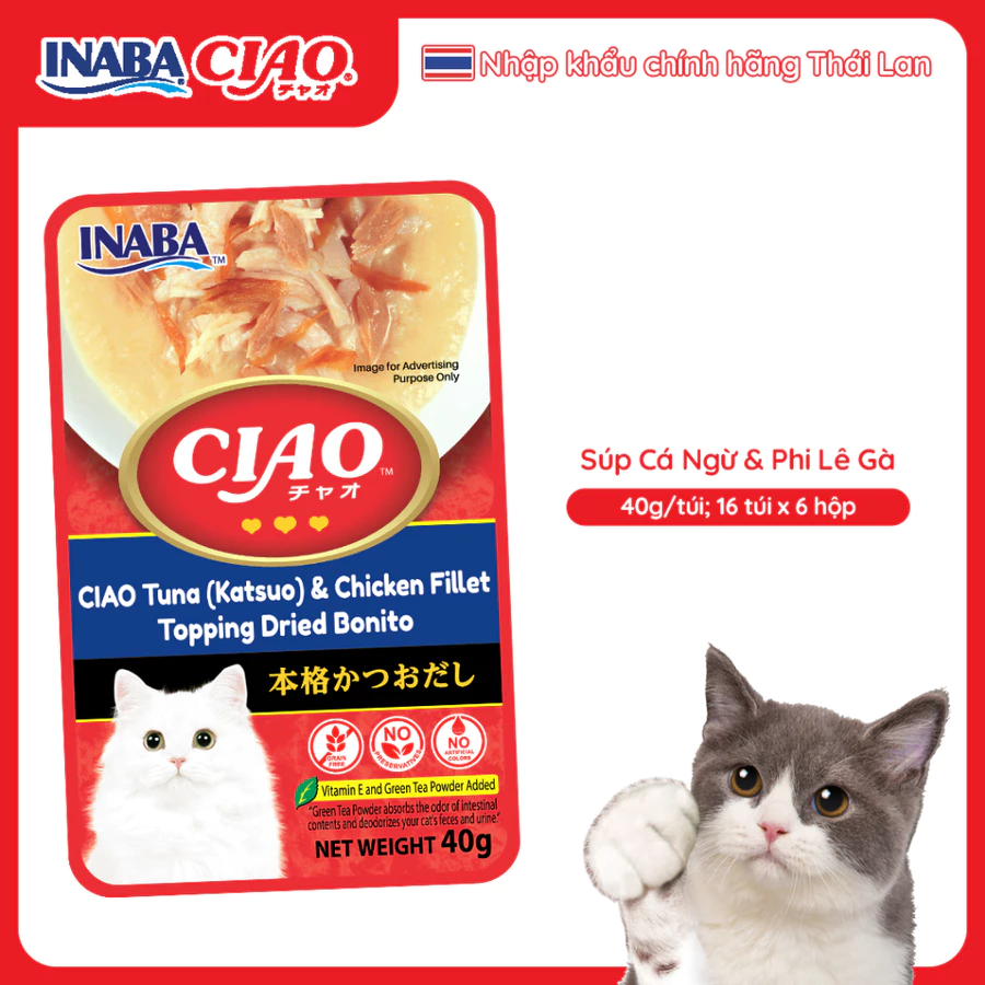 Pate cho mèo INABA CIAO gói 40g