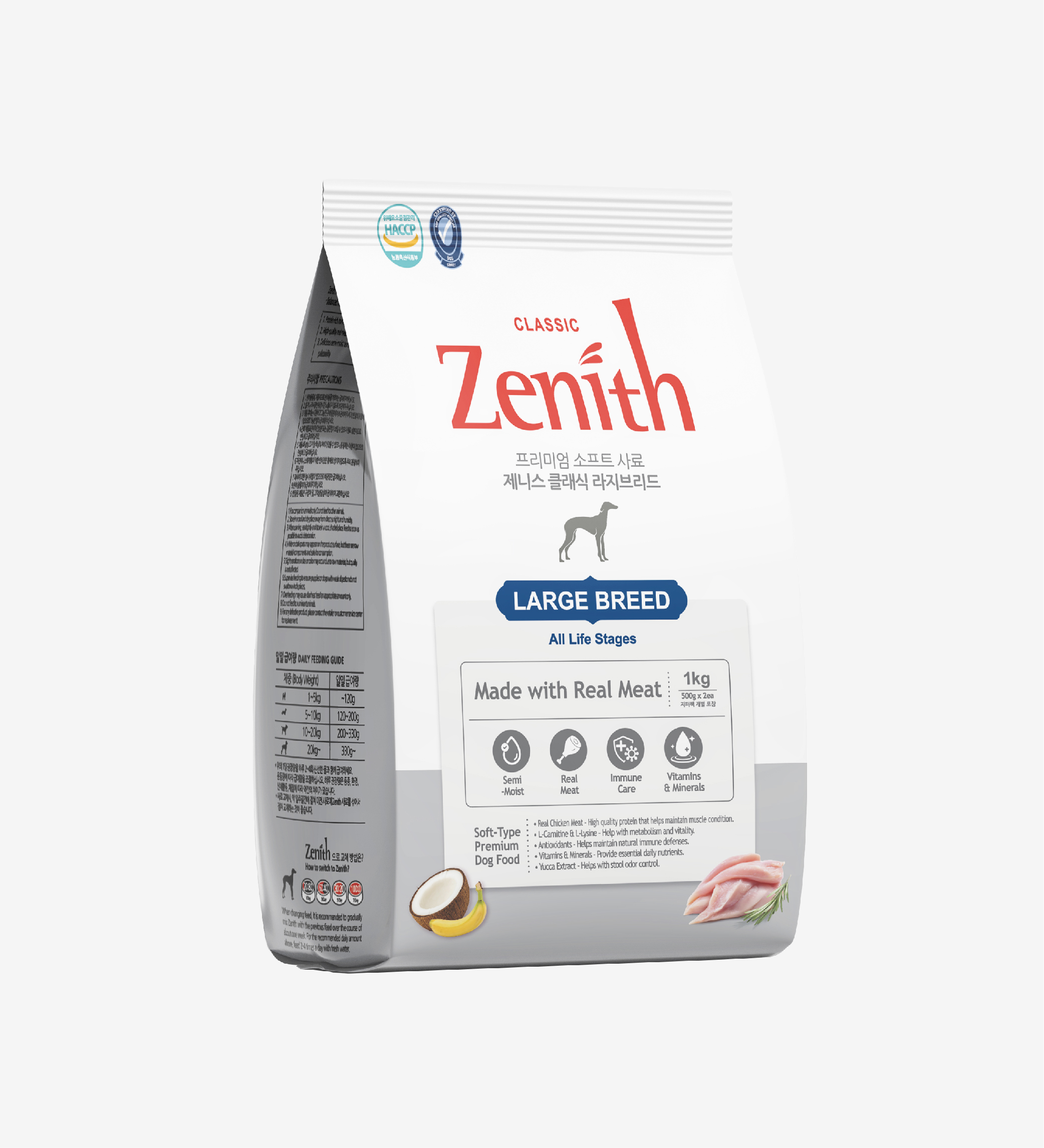Thức ăn hạt mềm Zenith chó Giống Chó Lớn 1kg