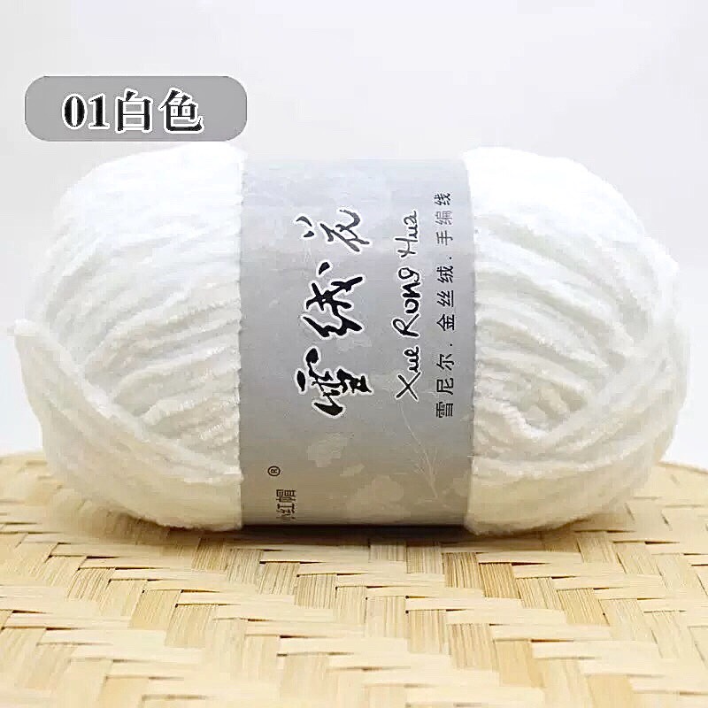 Len Nhung Chenile 100gram