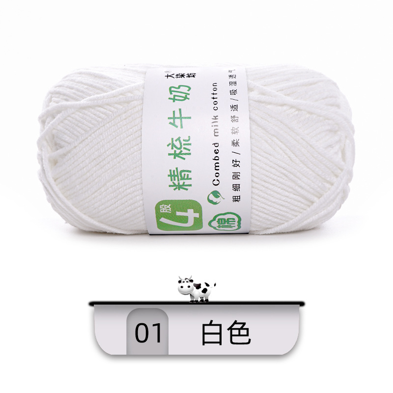 Len Combed Cotton 50gram
